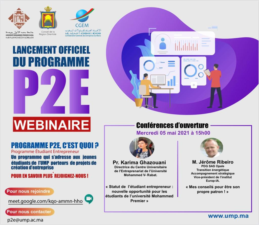 Lancement officiel du programme P2E الانطلاقة الرسمية لبرنامج